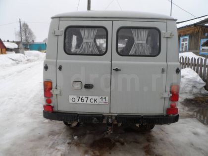 Фаркоп AvtoS для УАЗ 3909 (452), 2206, 3741, 39625, 3962, 3963. Артикул UAZ-03