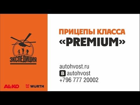 Прицепы Экспедиция. Толщина цинкового слоя.