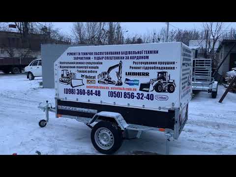 «Бортовий прицеп» 2.56/1.31 м. Біла Церква PROFICEP (Профіцеп)