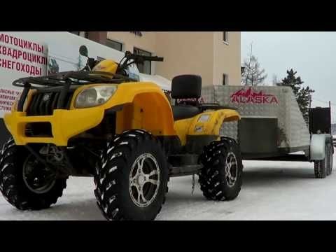 ALASKA   Торпеда + для перевозки двух квадроциклов, Atv , трёх снегоходов