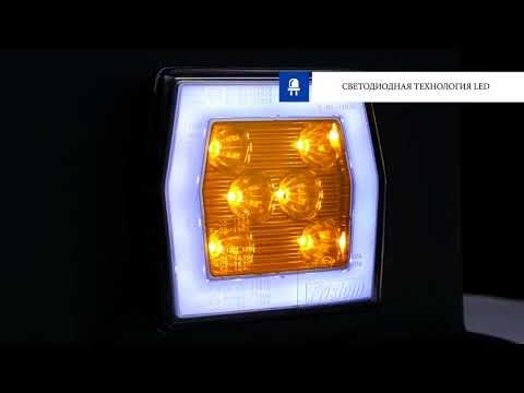 FT-125 LED - RUS - Указателя поворота FRISTOM