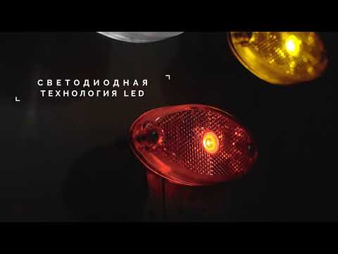 FT 061 LED - RUS - Фонарь габаритный FRISTOM