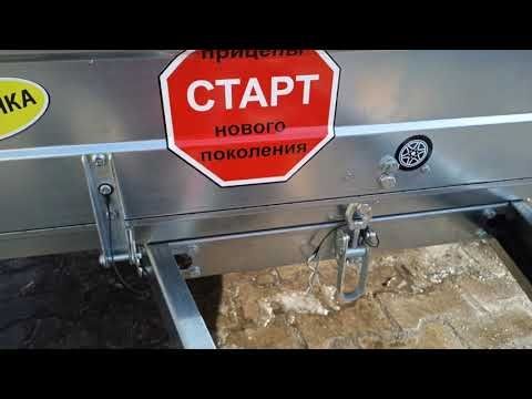 Бортовой прицеп Tavials Старт 2512.