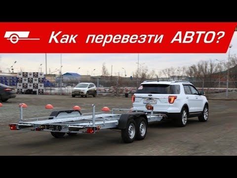 Курганский прицеп-эвакуатор