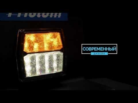 FT 225 LED RU