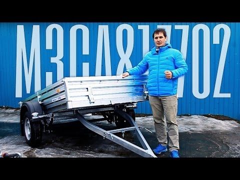 Прицеп МЗСА 817702 для перевозки мото, ATV и грузов. ЦЛП АРИВА