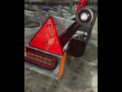 Прицеп під катер на торсіонах м. Біла Церква «PROFICEP» Профіцеп