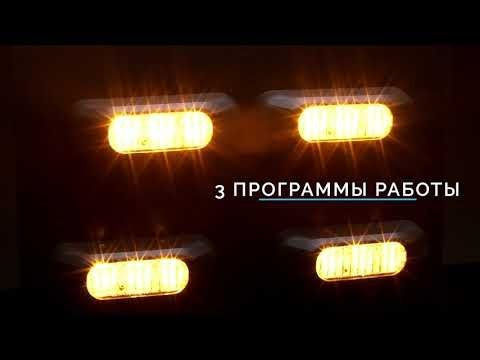 FT-210 LED - RUS - Фонарь cигнальный FRISTOM