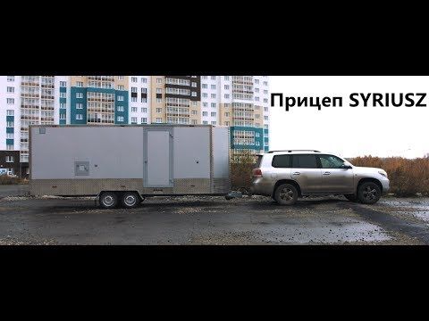 Прицеп за 1 миллион для перевозки 4 снегоходов. Екатеринбург.