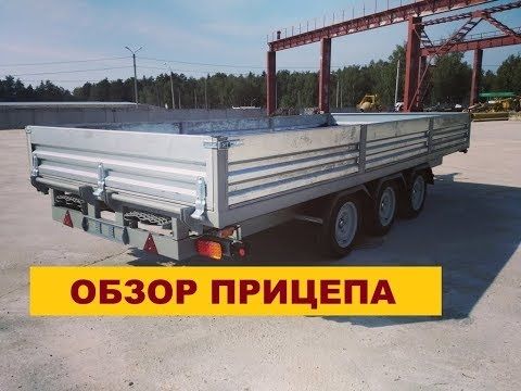 Бортовой прицеп автовоз / эвакуатор для перевозки спец. техники