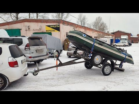 Лодочный прицеп 4.5 м