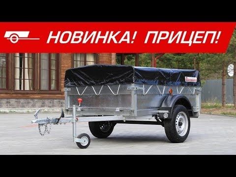 Доступный прицеп Уралец.