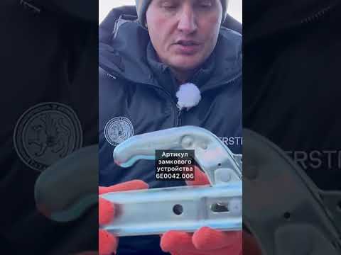 Сцепная головка KNOTT 1400кг. Квадрат #60мм. МЗСА 817739. ЦЛП АРИВА